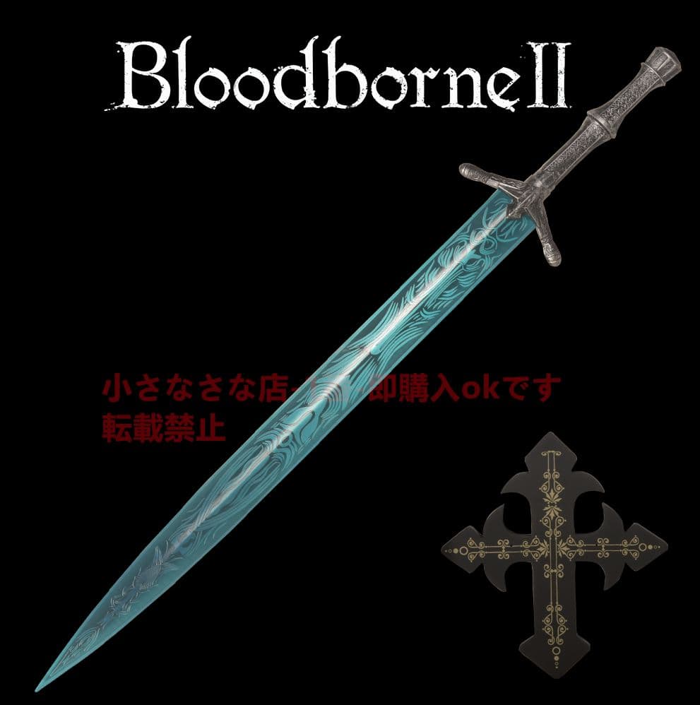 ゲーム『エルデン法の環』の武器 月光大剣 暗月大剣 古兵器 武具　刀装具　模造刀