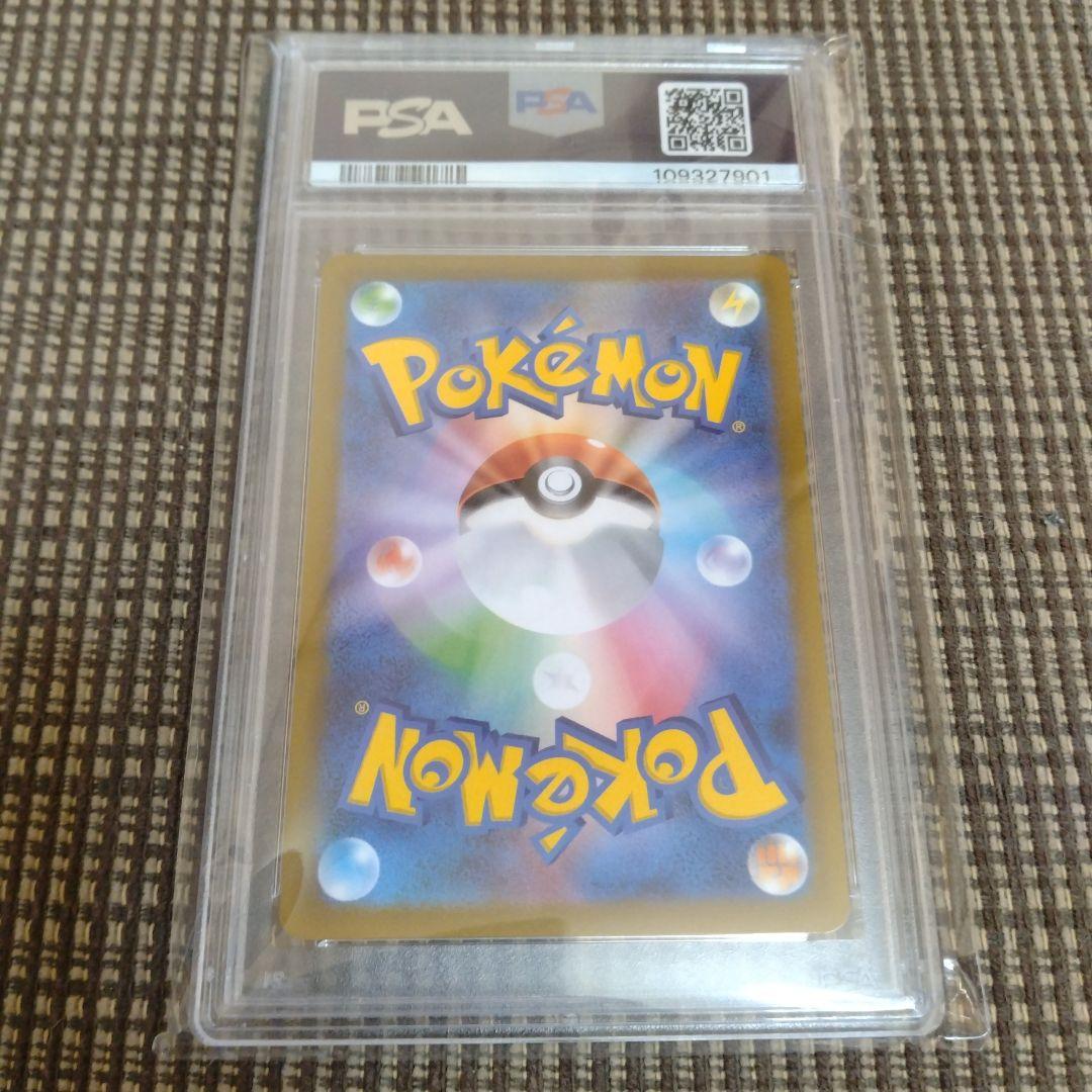 ミュウツーVSTAR SAR PSA10 ポケモンカード