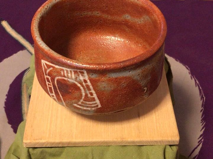 茶道具　林英二　桃山窯　茶碗　共箱・書付き☆