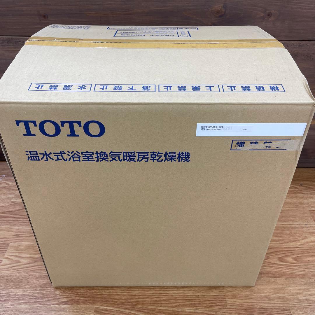 TOTO 温水式浴室換気暖房乾燥機　EKK30281 未使用品