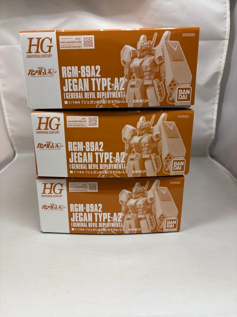 プレミアムバンダイ限定 HG ジェガン ゼネラル・レビル配備機
