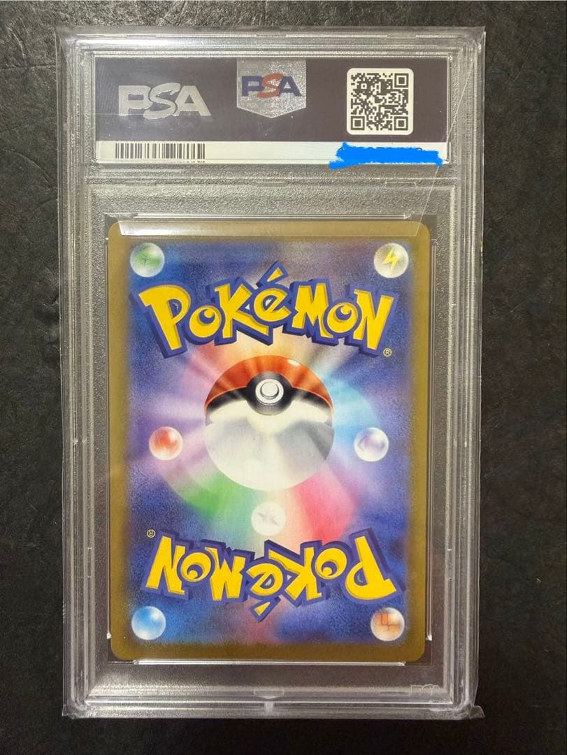 ポケモンカード リザードン 25周年　PSA10