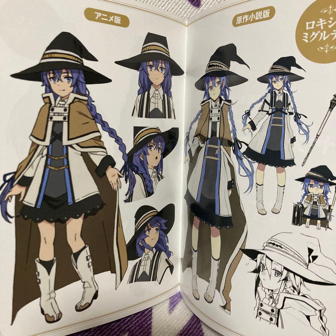 【全巻セット】無職転生 異世界行ったら本気だす全巻 全26巻 特別小冊子1冊付き