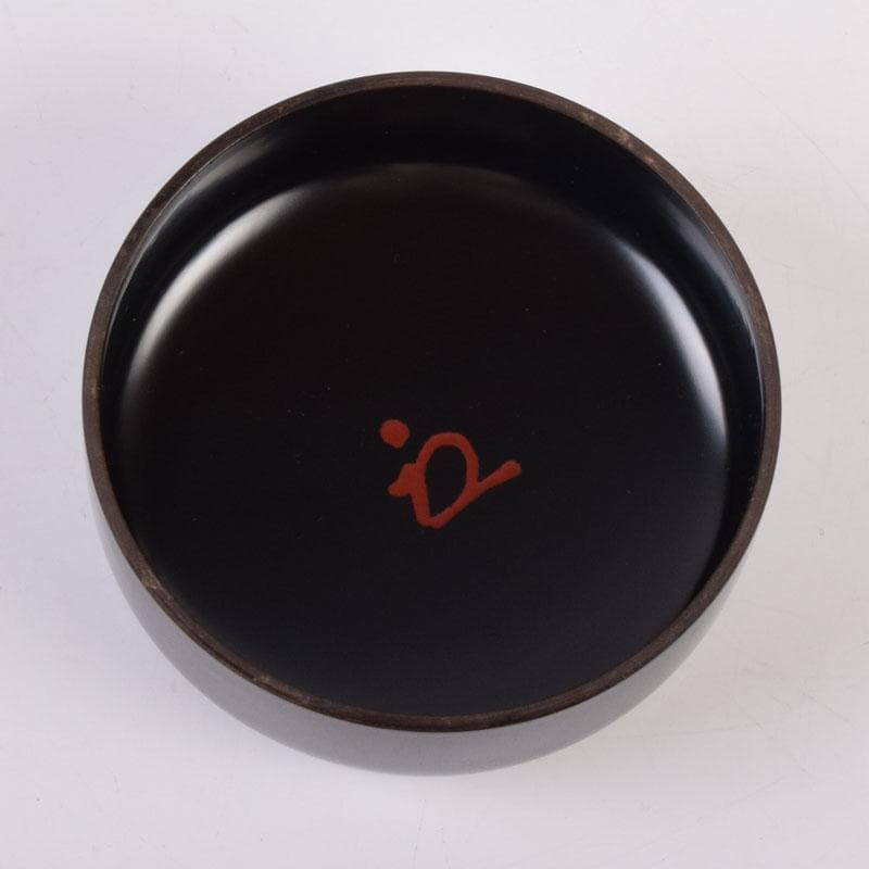 茶道具　黒漆　花字文　棗　時代箱　朱書花押　V　8443