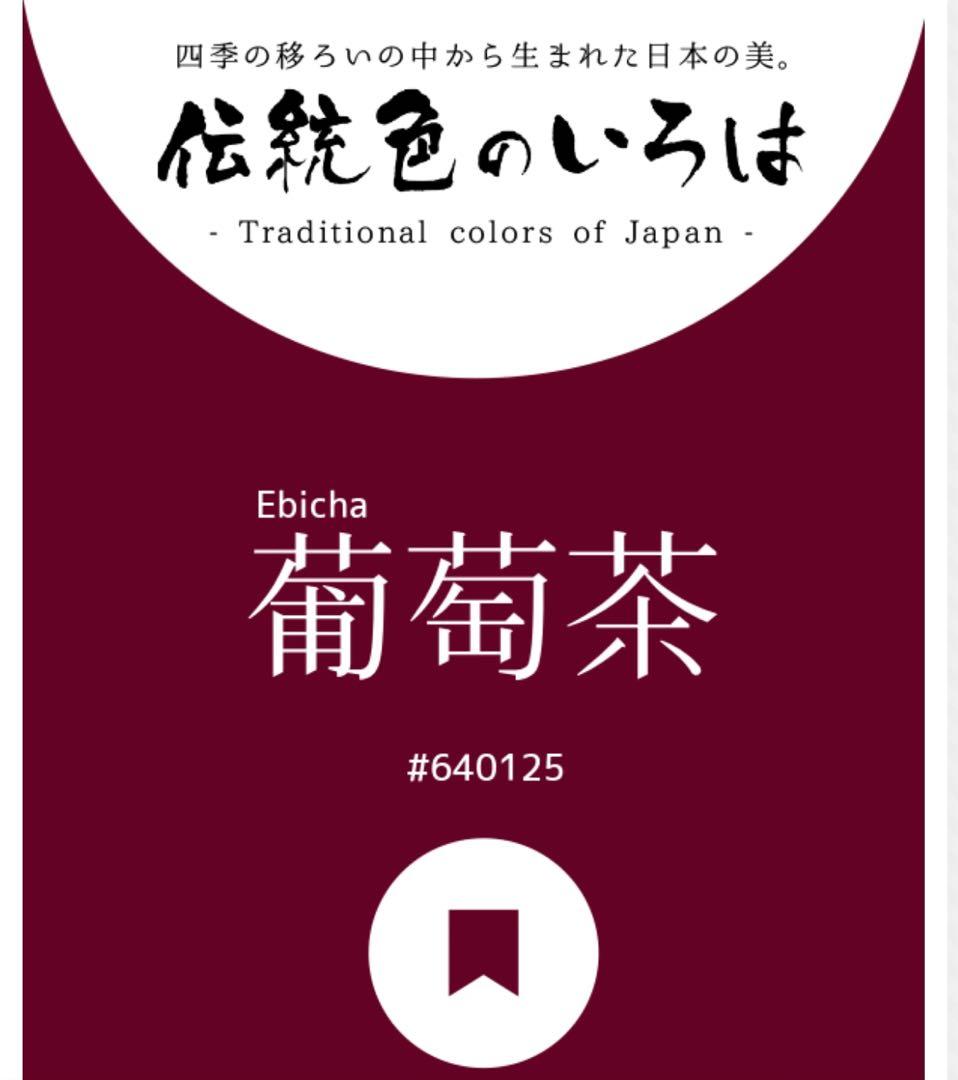 り*い様 【大特価】振袖　6点セット　牡丹柄　友禅　身丈164cm 金糸刺繍　あ
