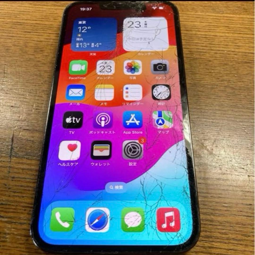 スマートフォン本体 iphone 13 pro 256GB 1819iPhone