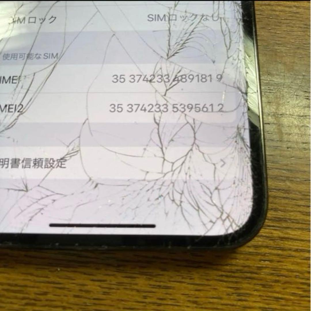 スマートフォン本体 iphone 13 pro 256GB 1819iPhone