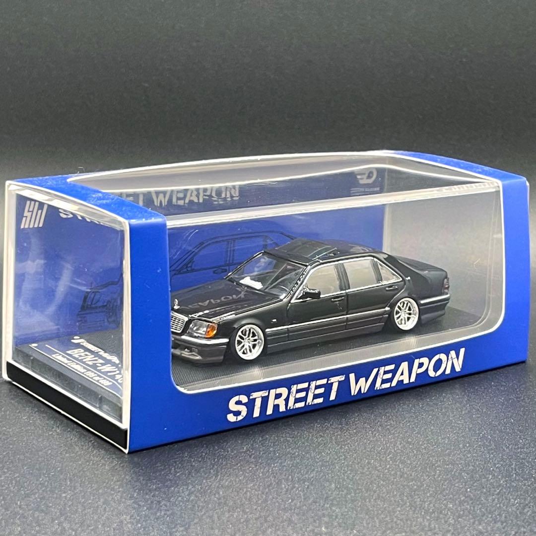 1/64 StreetWeapon ベンツ　W140 限定499個　ブラック