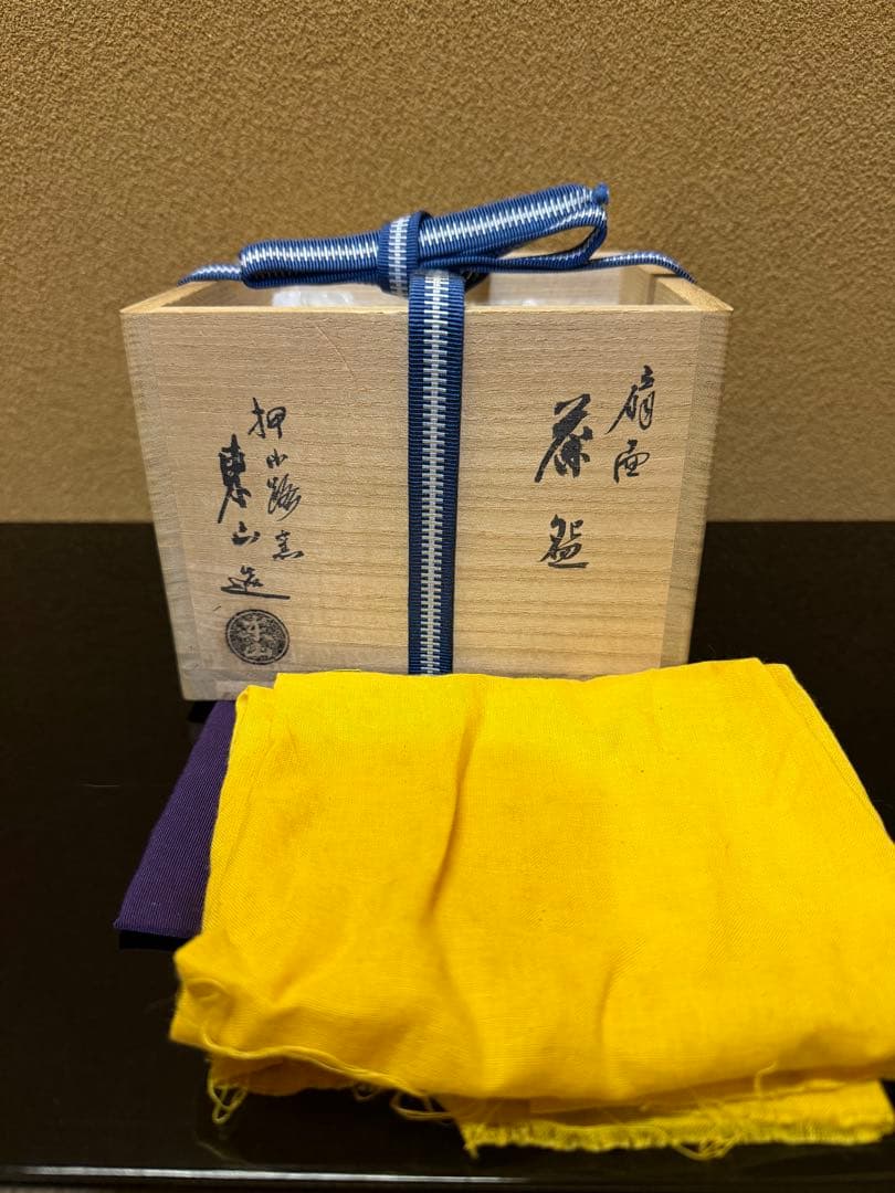 京焼　東山造　扇面茶碗　堀内宗完　書付