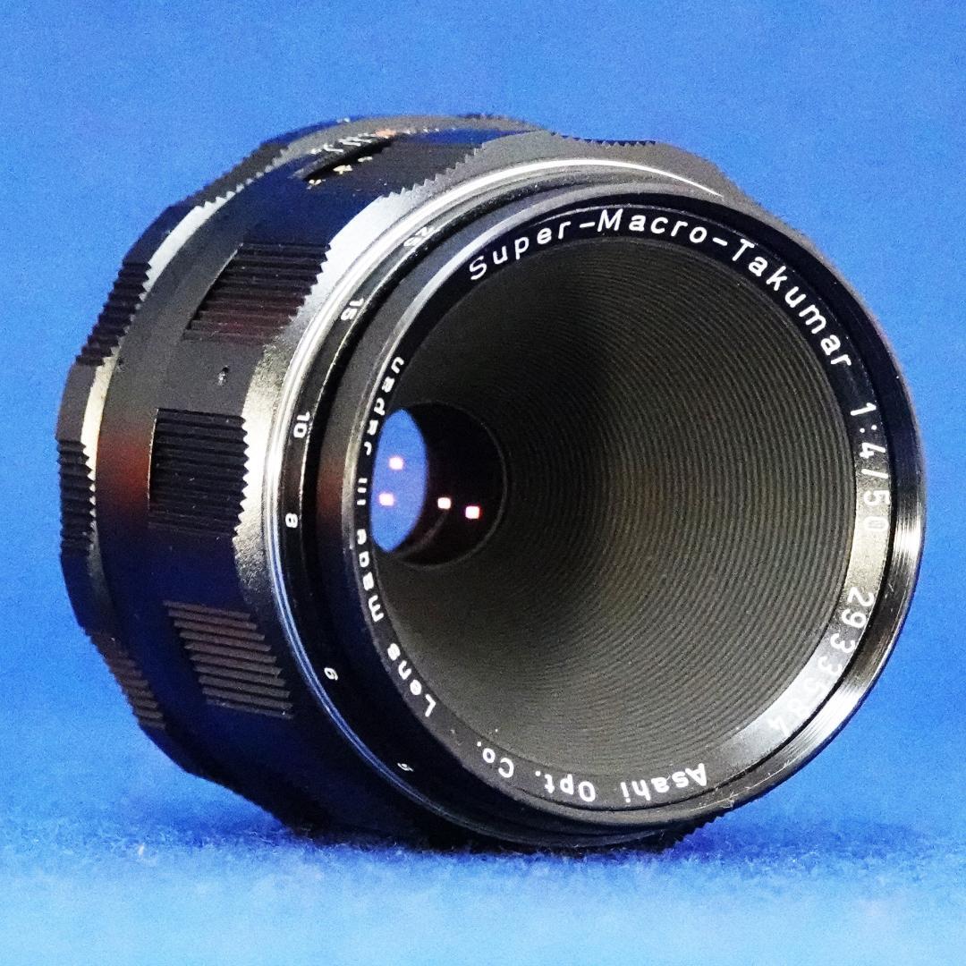 2933584　超美品！希少　Super-Macro-Takumar　F4/50