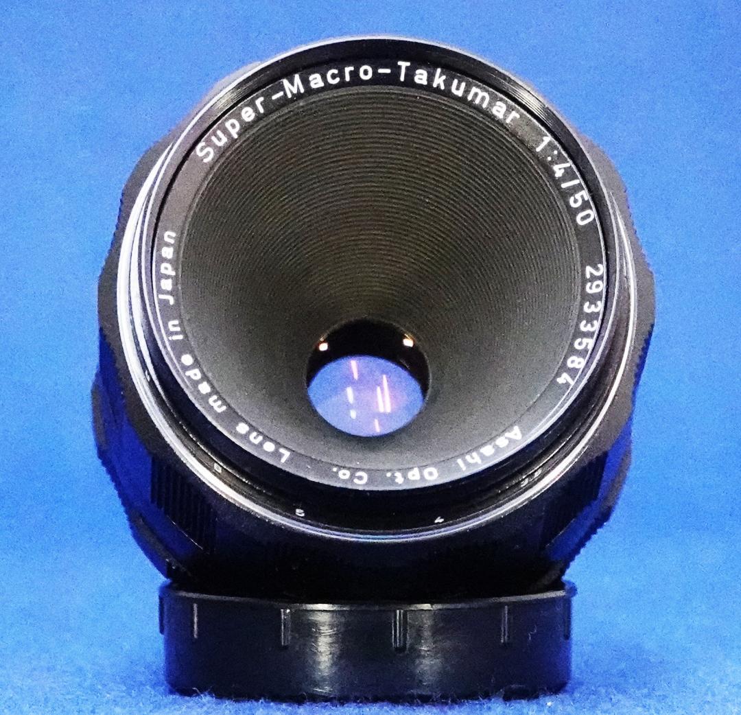 2933584　超美品！希少　Super-Macro-Takumar　F4/50