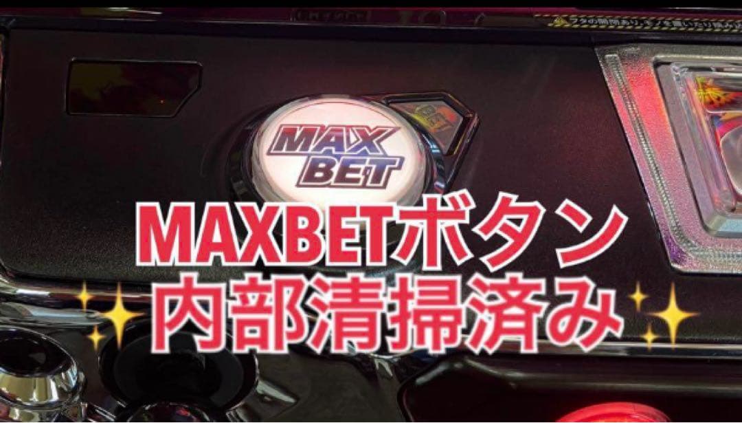 スマスロ実機 Ｌ バンドリ！ / BanG Dream! ユニット付⭕️送料無料⭕️