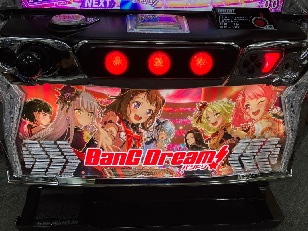 スマスロ実機 Ｌ バンドリ！ / BanG Dream! ユニット付⭕️送料無料⭕️