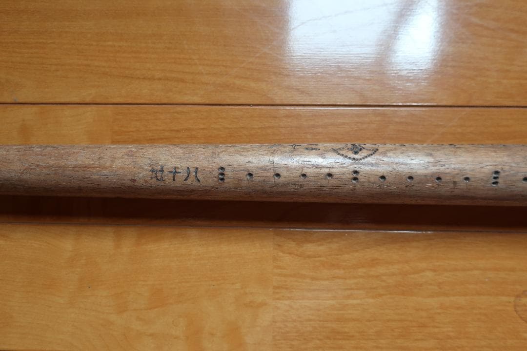 昭和レトロ　大迫力　巨大ぼうはかり（棒秤）30~80Kｇ未使用在庫品