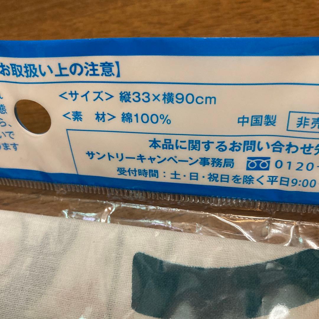 ドラえもん　手ぬぐい　新品未使用　白　スイカ　のび太