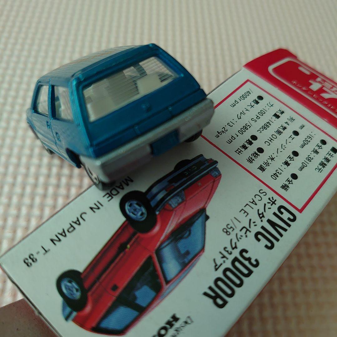 トミカ シビック