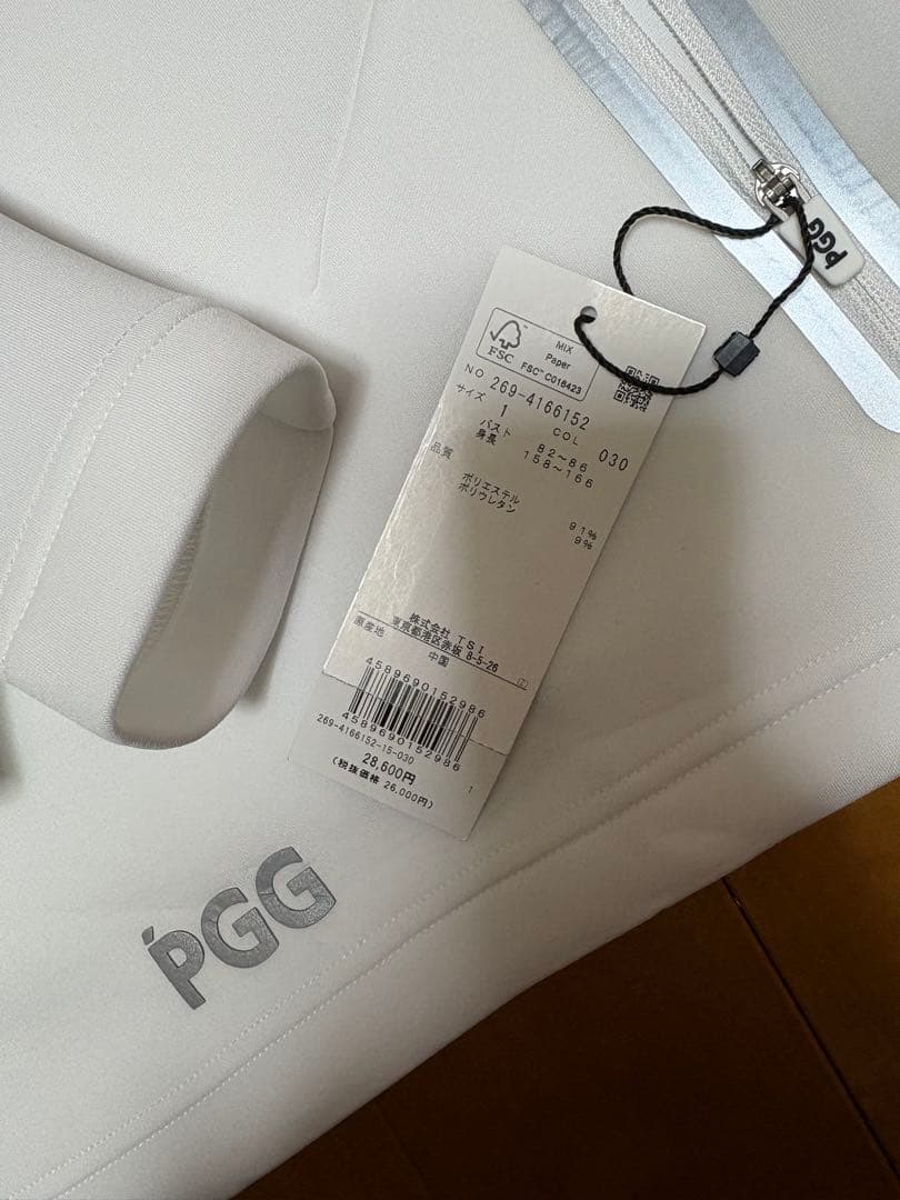 新品 PGG パーリーゲイツ ダンボールニット ハイネック カットソー サイズ1