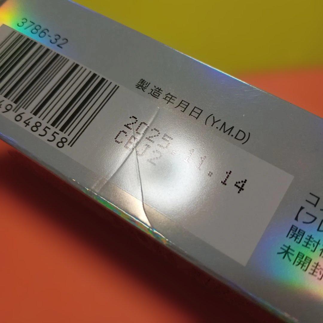 ファンケルコアエフェクターb　レフィル　18ml ×2本　FANCL美容液