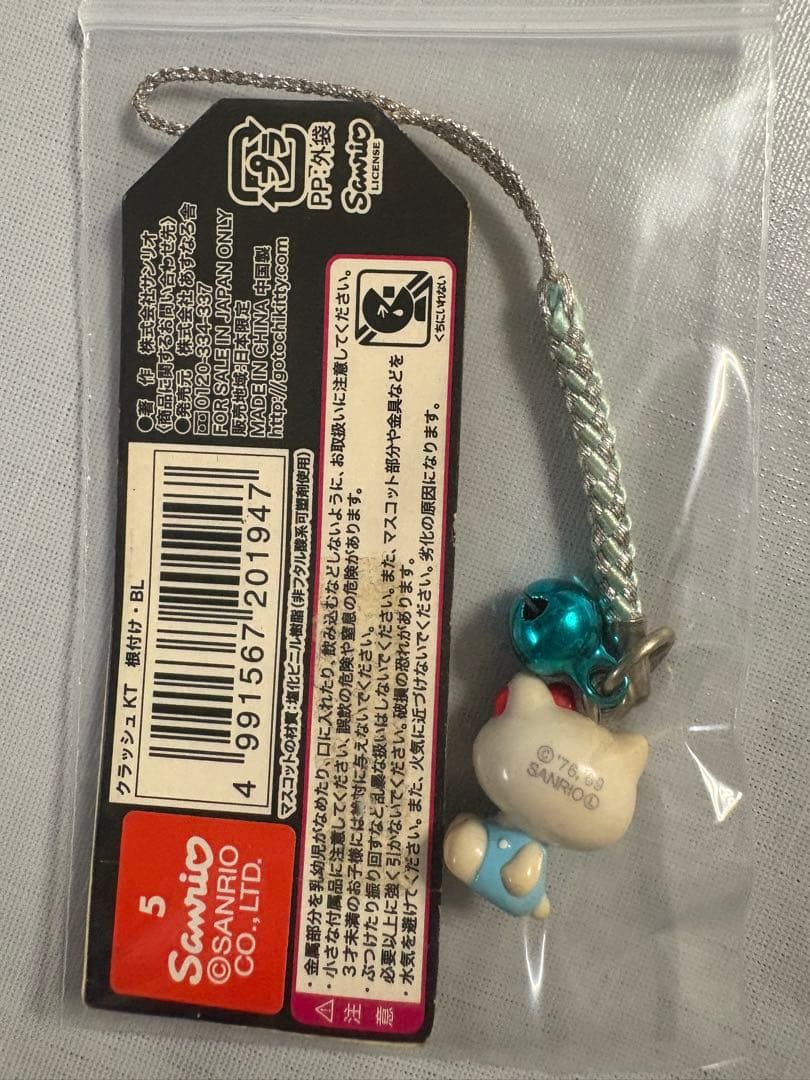 クラッシュハローキティ ストラップ