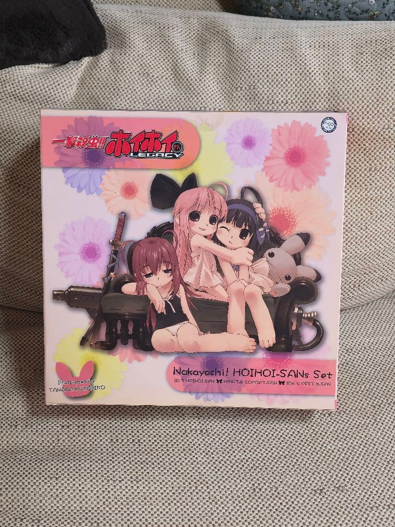 一撃殺虫!! ホイホイさんLEGACY なかよしホイホイさんズせっと