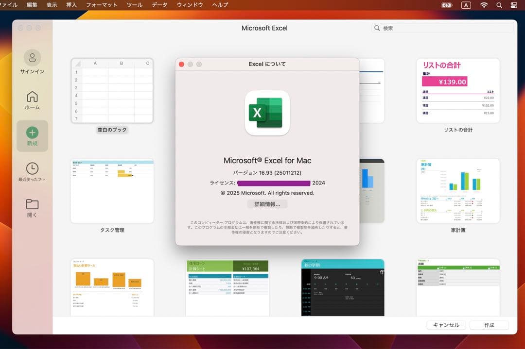美品 MacBook Air 13インチ 元箱 指紋認証、MS Office
