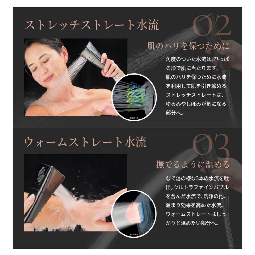 Mirable ミラブル　艶　シャワーヘッド