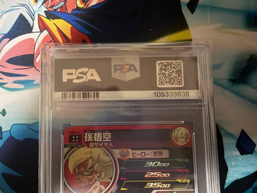 SDBH UGM4-067 孫悟空(原作絵) PSA10