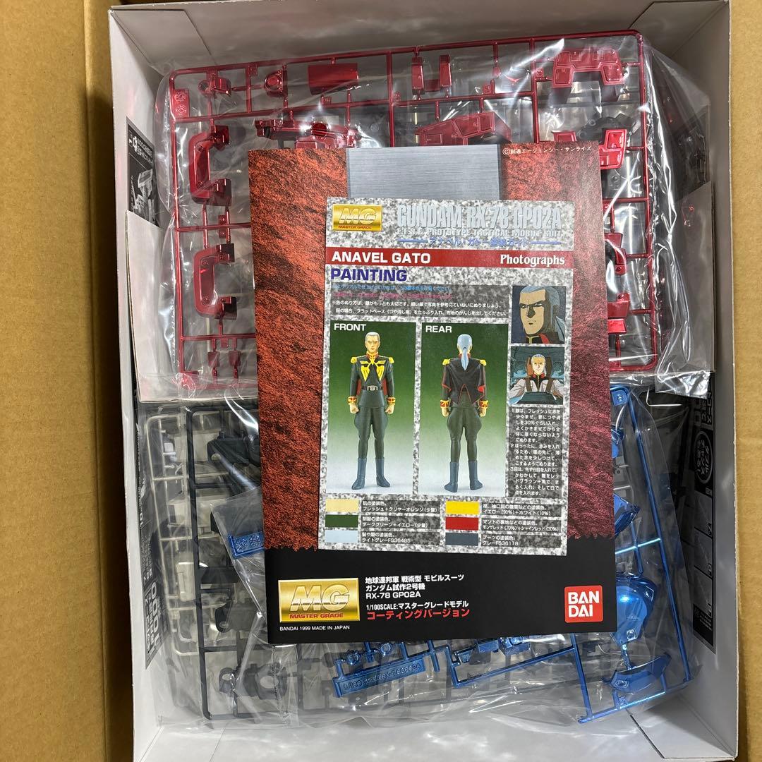 ガンプラ　MG 1/100 ガンダム試作2号機 サイサリス コーティングVer