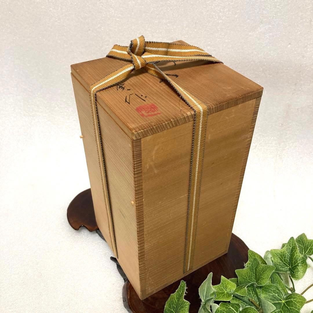 新品　骨董品　京焼　清水焼　平安 加藤渓山　加藤実　天龍寺青瓷花瓶　時代物　花器