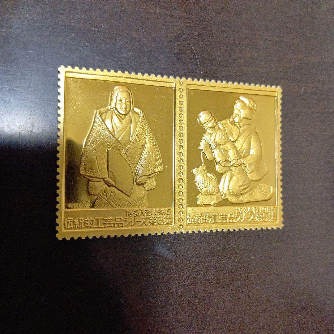 松本徽章工業　特別郵趣　純銀金張プレート　伝統的工芸品シリーズ