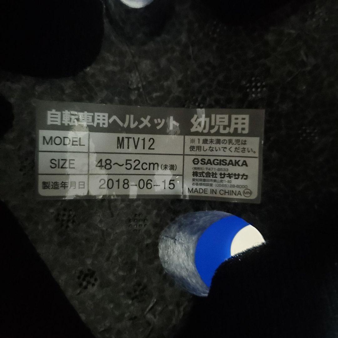 【ヘルメットセット】 STRIDER（ストライダー）スポーツモデル 12インチ