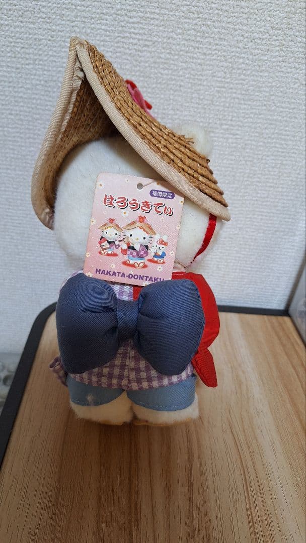 【激レア・タグ付き】ハローキティ 福岡限定 博多どんたく2001年 ぬいぐるみ