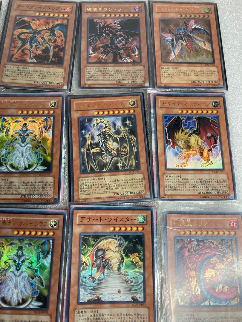 20）希少 レア 遊戯王 カード 計15枚