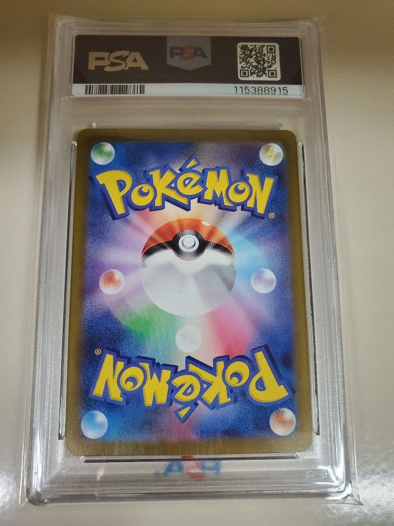 ミモザ SR SV1V バイオレットex 100/078 PSA10