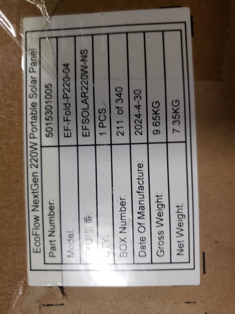 EcoFlow 220W片面ソーラーパネルGen2 ソーラーチャージャー