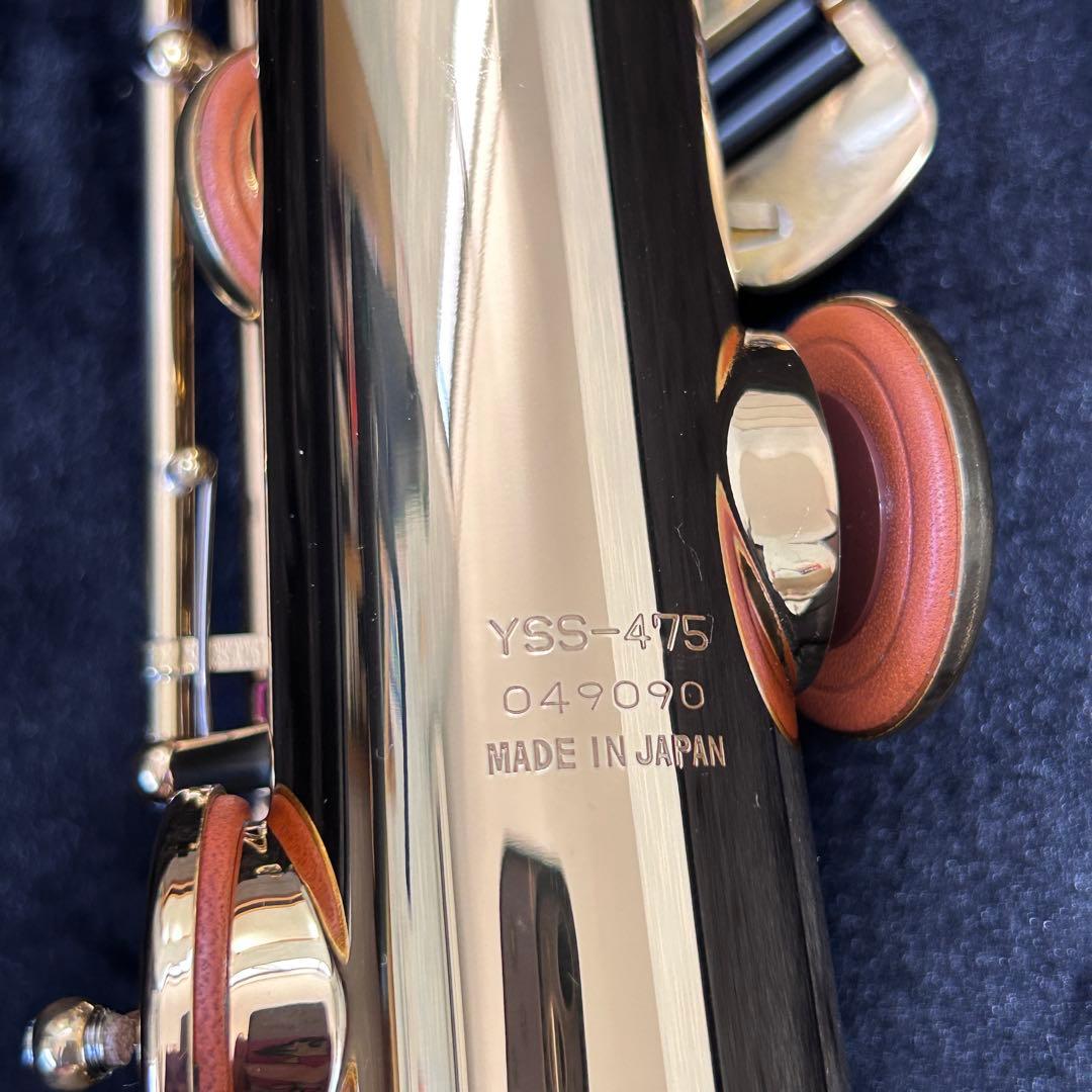 ソプラノサックス 新品　YAMAHA　YSS-475 YSS475