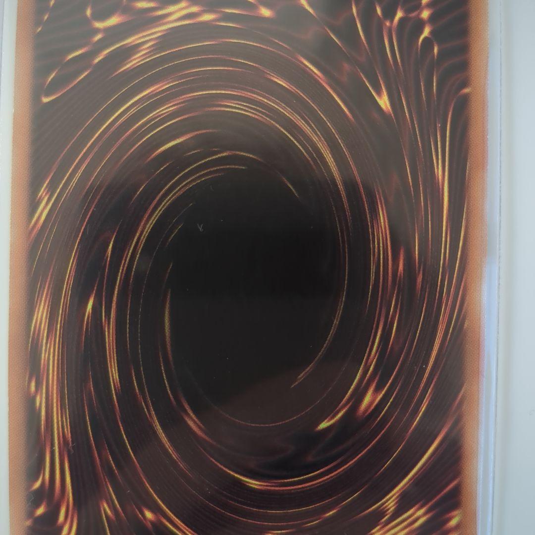 遊戯王　　龍仙女　20th