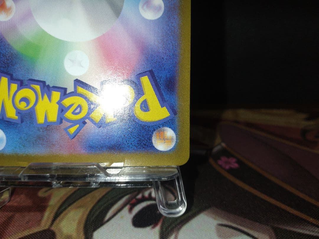 ど*ら様 レシラムex BWR SV11W ホワイトフレア 174/086