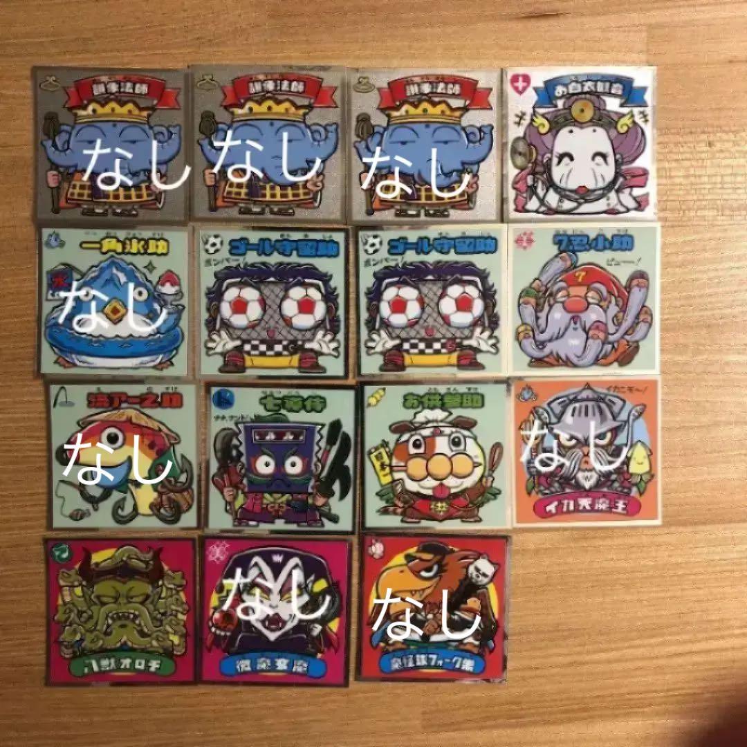 ビックリマンシール　悪魔vs天使シール33弾　希少