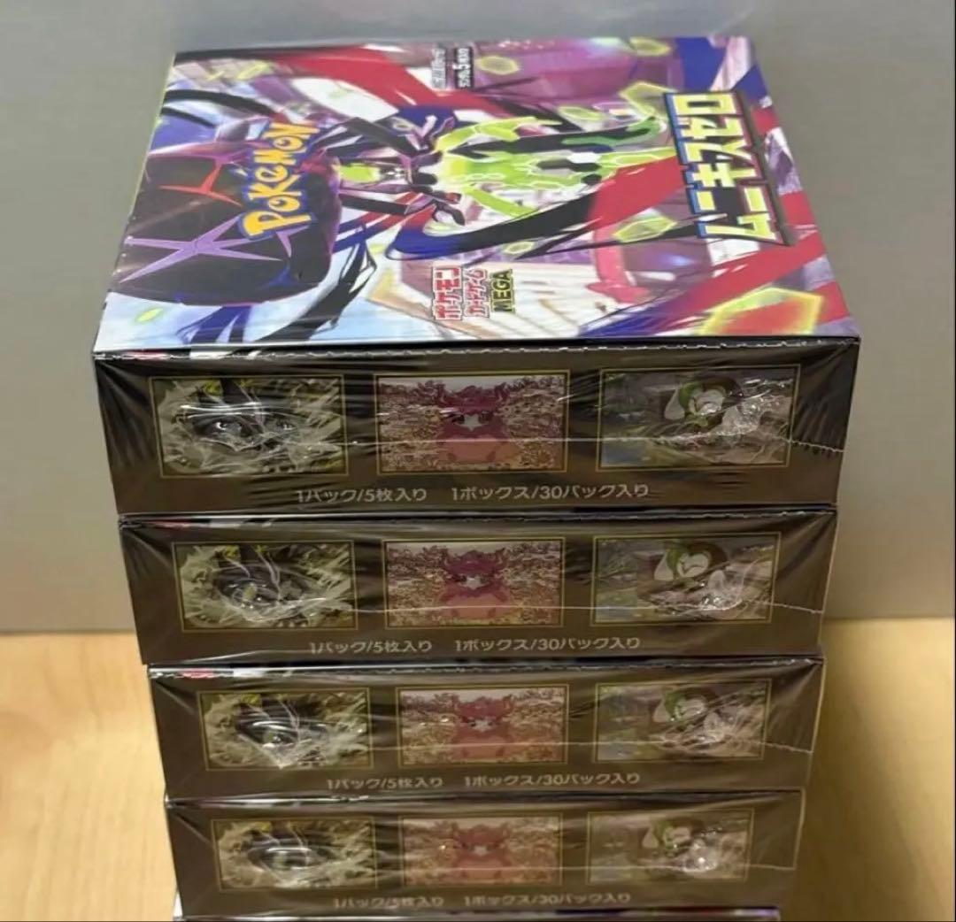 ポケモンカード ムニキスゼロ 新品未開封 シュリンク付き 5box