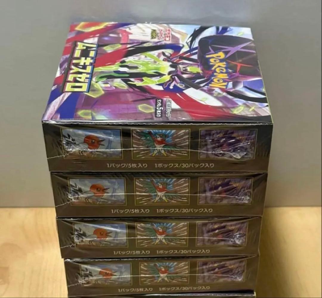 ポケモンカード ムニキスゼロ 新品未開封 シュリンク付き 5box