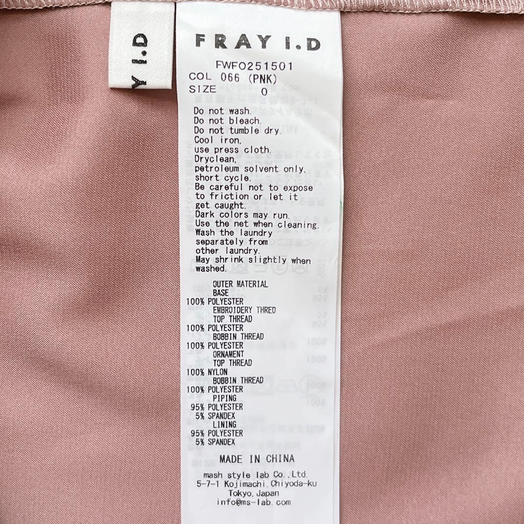 タグ付未使用✨ フレイアイディー カーブパネルエンブロイダリードレス S