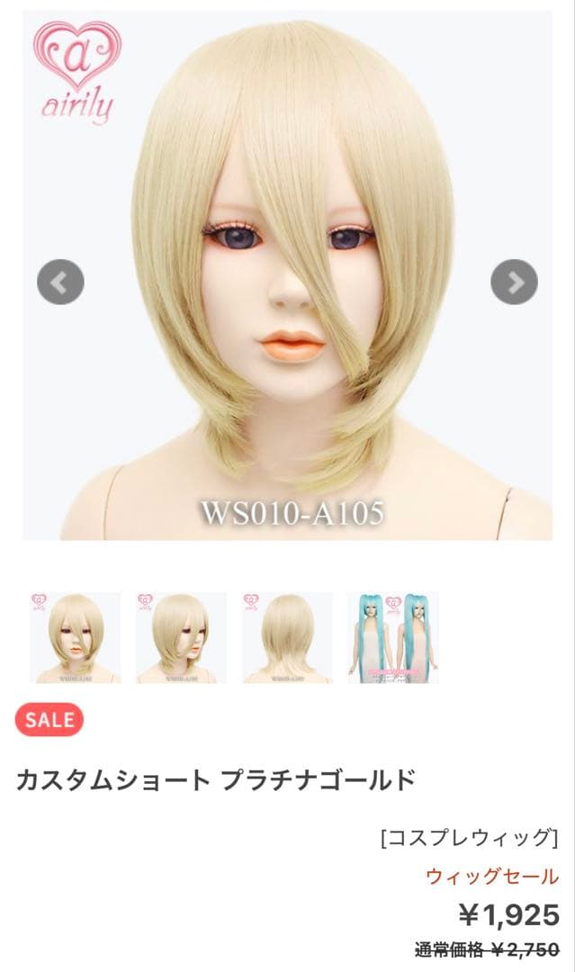 くりそ様 ご相談ページ