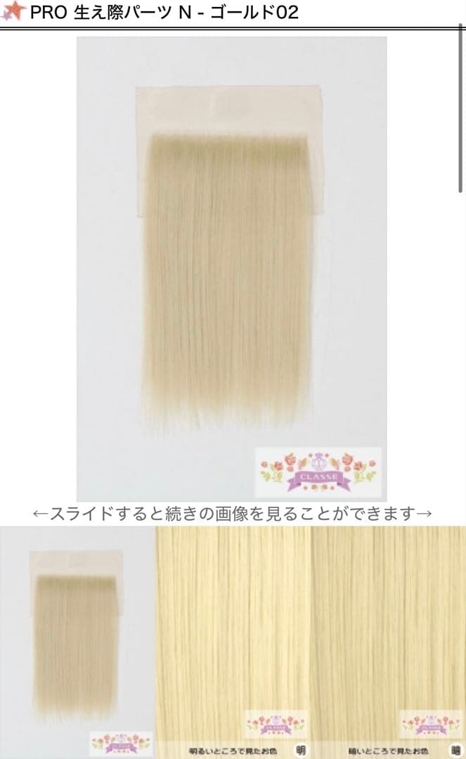 くりそ様 ご相談ページ