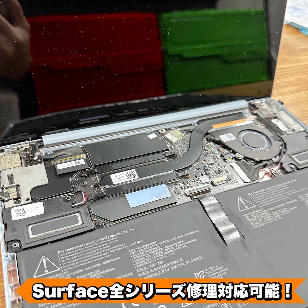 【S/BT100】 Surface Pro8 i5/8/256 Office