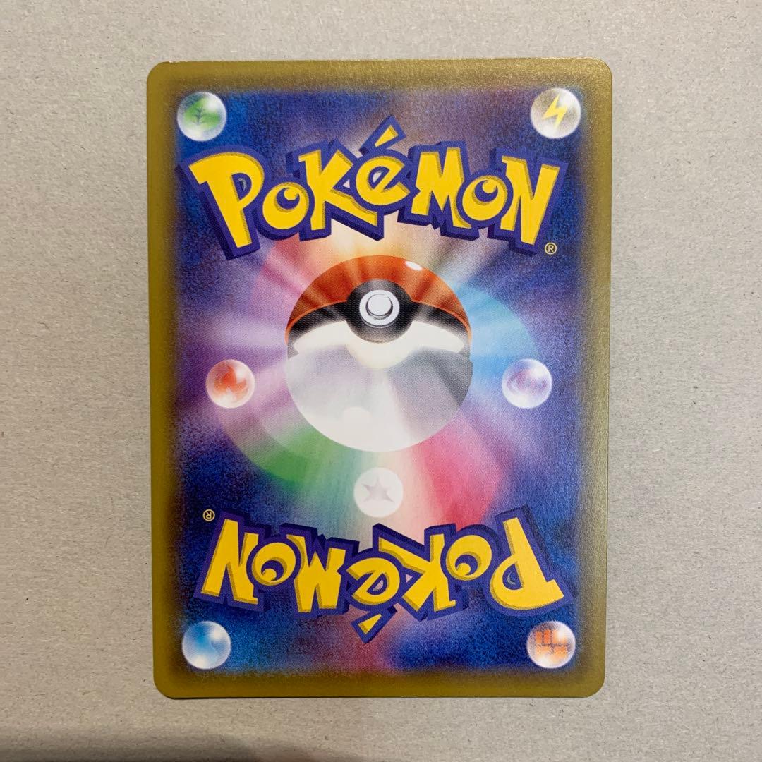 ポケモンカード　リザードン VMAX