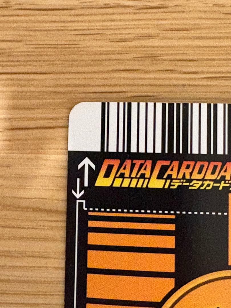 【極美品】ドラゴンボールDRAGON BALL おまけ付き【値下げ交渉承ります】