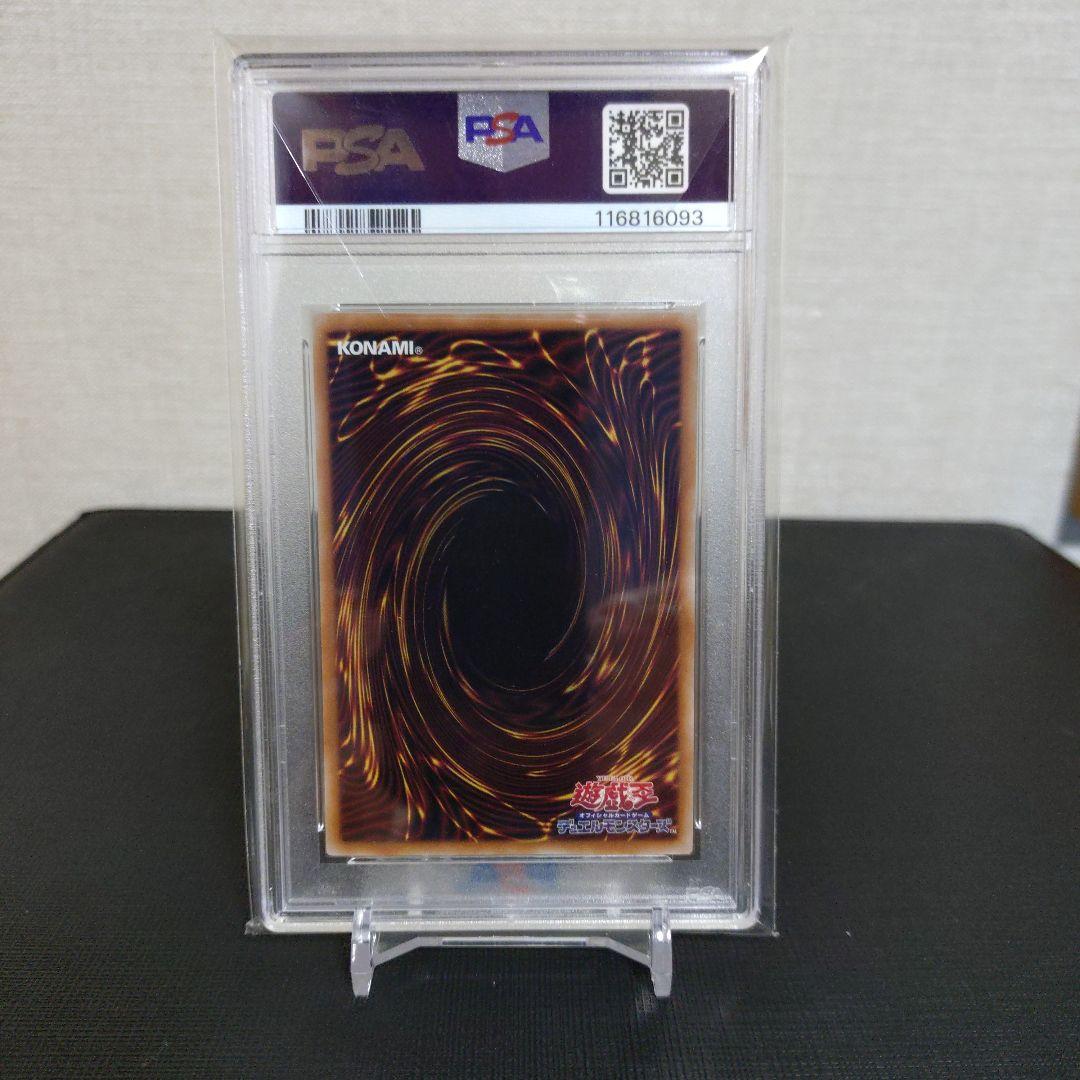 【PSA10】黒魔女ディアベルスター　25th 絵違い イラスト違い　クオシク