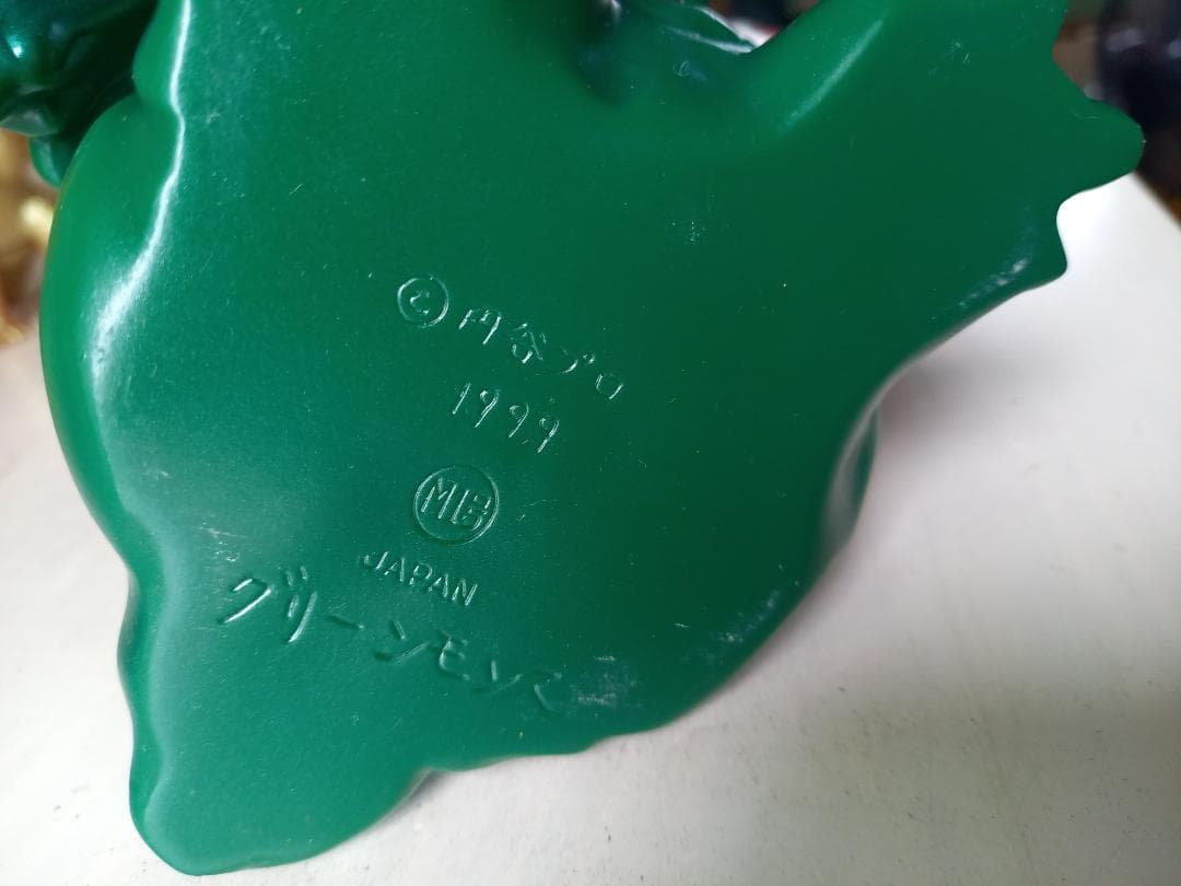 Ｍ1号　グリーンモンス　1999年　ウルトラマンから