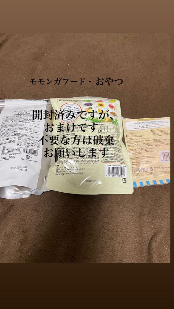 GEX ジェックス アクリルケージ フクロモモンガ アクリルルーム